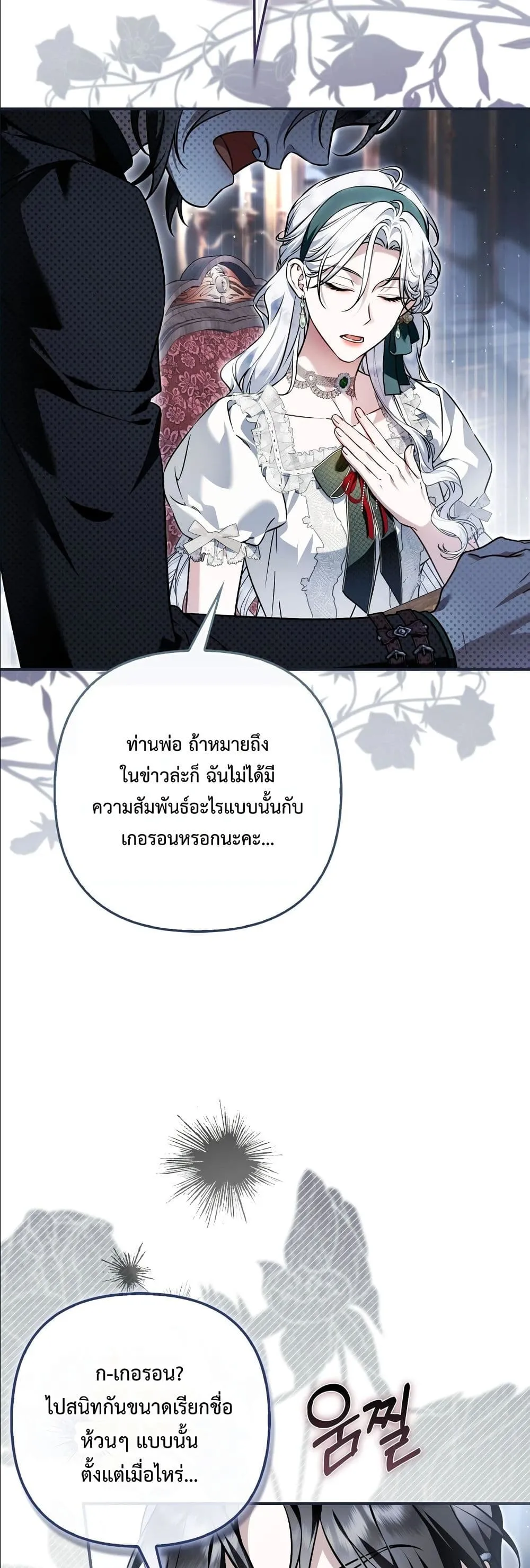 Manga-lc-com อ่านมังงะ อ่านการ์ตูน ออนไลน์ ฟรี The Baddest Villainess Is Back ตอนที่ 1 2 3 4 5 6 7 8 9 10 11 12 13 14 ฟรี ไม่มีโฆษณา Manga-lc - อ่าน มังงะ อ่าน การ์ตูน ออนไลน์ อ่านมังงะ ฟรี