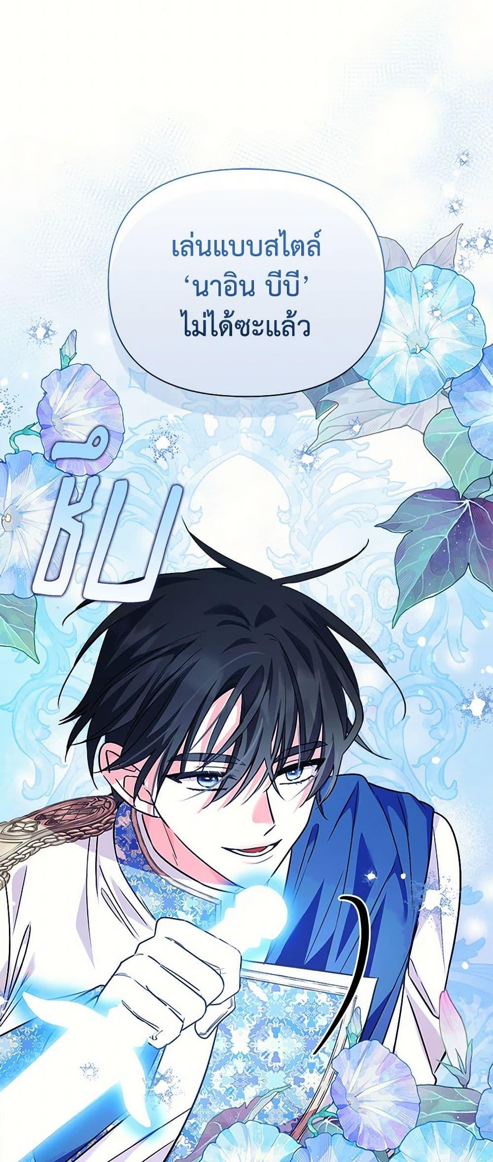 Manga-lc-com อ่านมังงะ อ่านการ์ตูน ออนไลน์ ฟรี Marigold ตอนที่ 1 2 3 4 5 6 7 8 9 10 11 12 13 14 ฟรี ไม่มีโฆษณา Manga-lc - อ่าน มังงะ อ่าน การ์ตูน ออนไลน์ อ่านมังงะ ฟรี