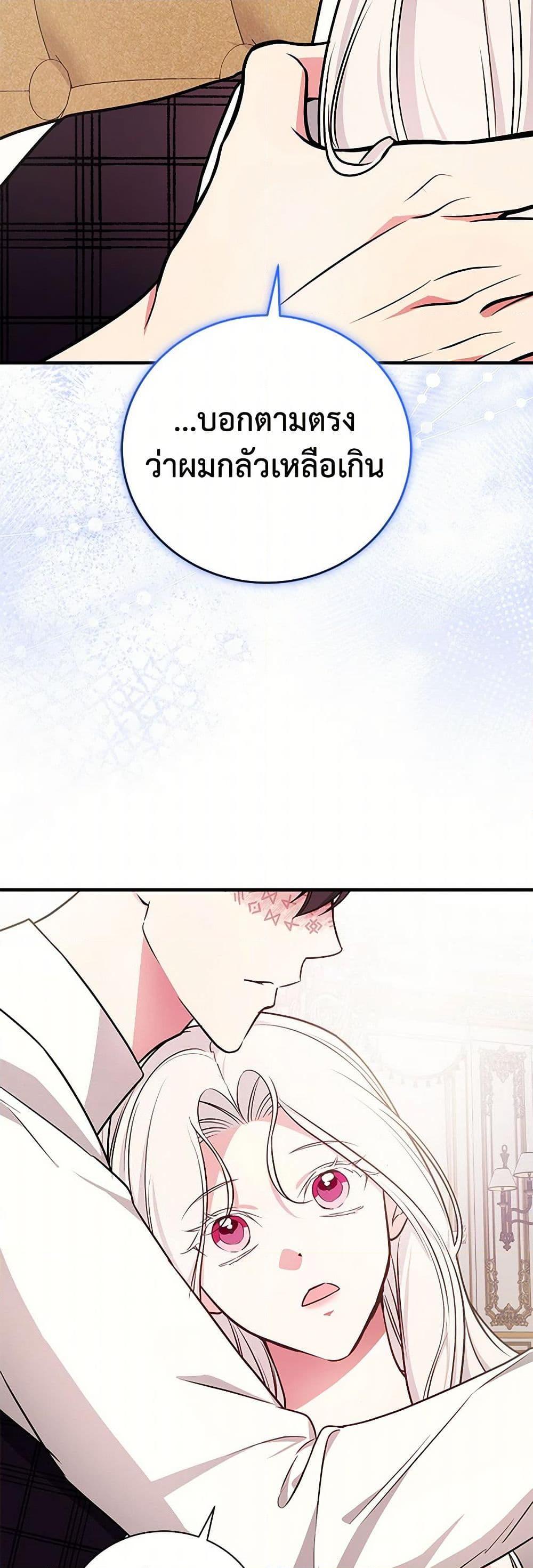 Manga-lc-com อ่านมังงะ อ่านการ์ตูน ออนไลน์ ฟรี I’ll Become the Mother of the Hero ตอนที่ 1 2 3 4 5 6 7 8 9 10 11 12 13 14 ฟรี ไม่มีโฆษณา Manga-lc - อ่าน มังงะ อ่าน การ์ตูน ออนไลน์ อ่านมังงะ ฟรี