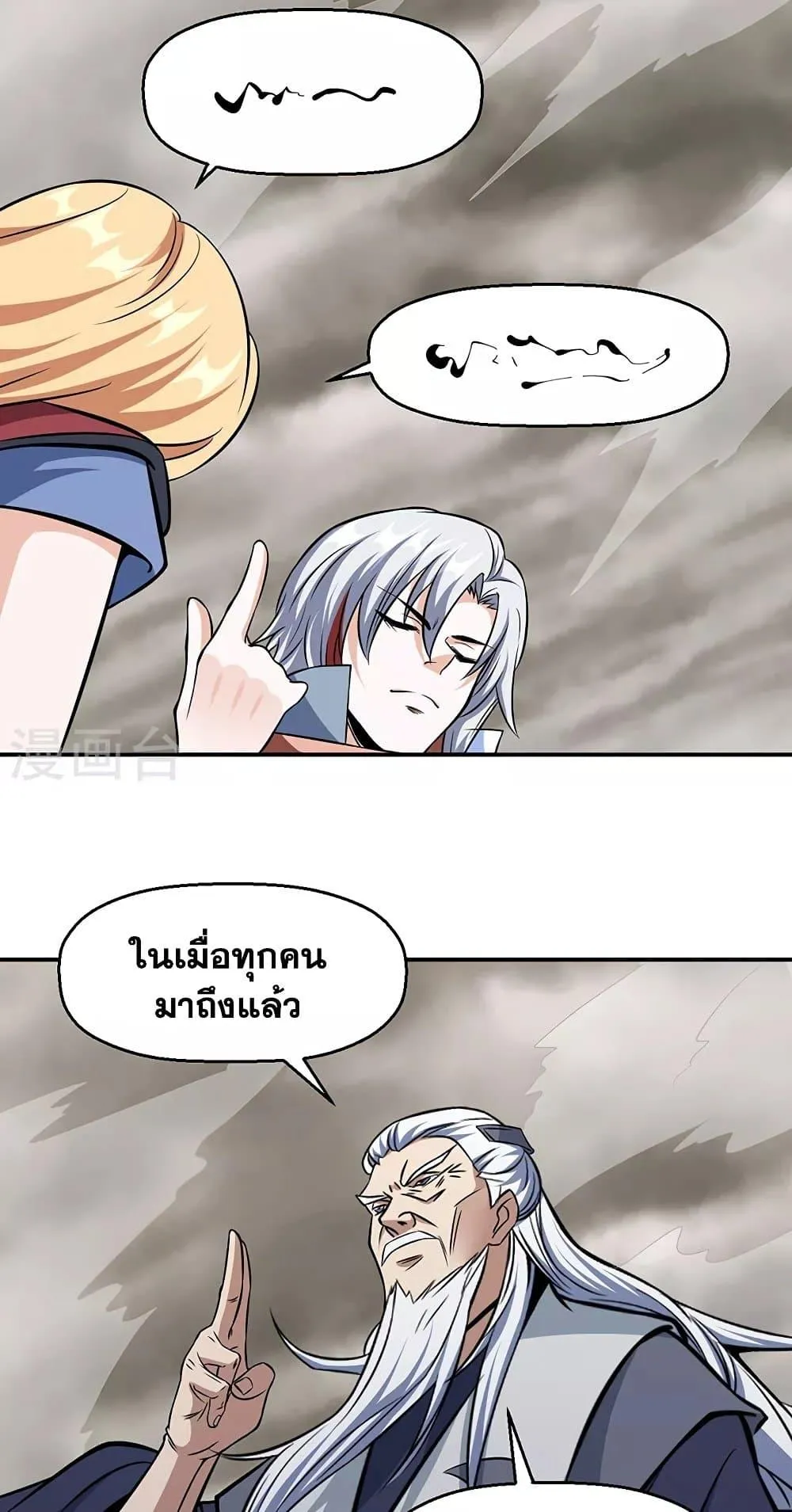 Manga-lc-com อ่านมังงะ อ่านการ์ตูน ออนไลน์ ฟรี WuDao Du Zun ตอนที่ 1 2 3 4 5 6 7 8 9 10 11 12 13 14 ฟรี ไม่มีโฆษณา Manga-lc - อ่าน มังงะ อ่าน การ์ตูน ออนไลน์ อ่านมังงะ ฟรี