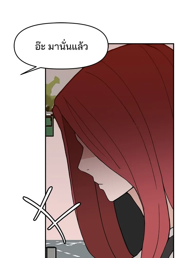 ห้องเรียนสาวแสบ ตอนที่ 28 รูปที่ 34
