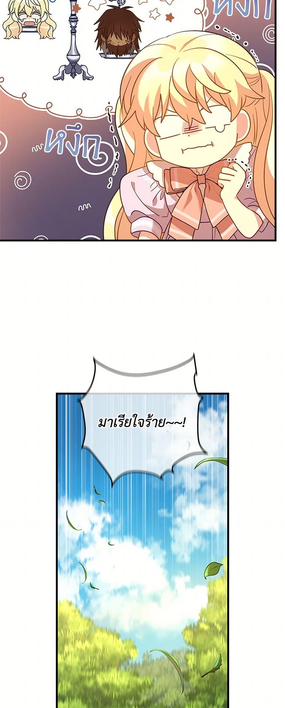 Manga-lc-com อ่านมังงะ อ่านการ์ตูน ออนไลน์ ฟรี The Baby Saint Wants to Destroy the World! ตอนที่ 1 2 3 4 5 6 7 8 9 10 11 12 13 14 ฟรี ไม่มีโฆษณา Manga-lc - อ่าน มังงะ อ่าน การ์ตูน ออนไลน์ อ่านมังงะ ฟรี