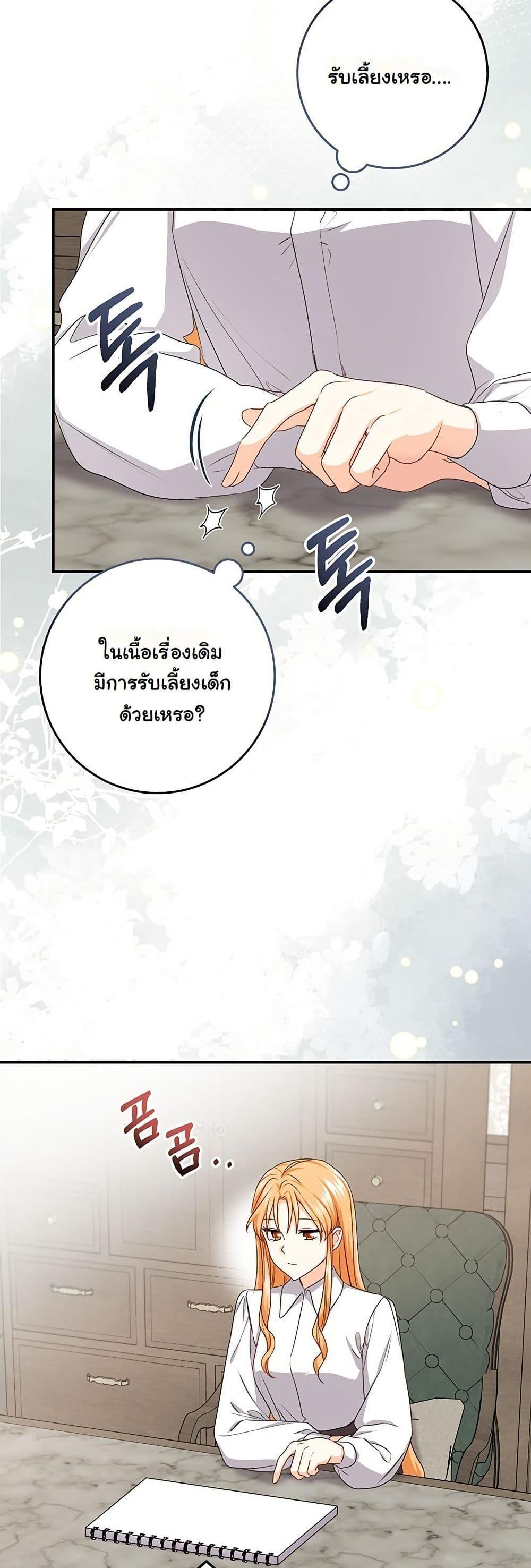 Manga-lc-com อ่านมังงะ อ่านการ์ตูน ออนไลน์ ฟรี I Need Sponsorship ตอนที่ 1 2 3 4 5 6 7 8 9 10 11 12 13 14 ฟรี ไม่มีโฆษณา Manga-lc - อ่าน มังงะ อ่าน การ์ตูน ออนไลน์ อ่านมังงะ ฟรี