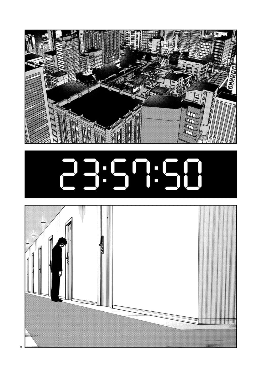 Manga-lc-com อ่านมังงะ อ่านการ์ตูน ออนไลน์ ฟรี MAMBA Tokushu Gyoumuitaku Kikan Magical Step Dai-19 Bunshits ตอนที่ 1 2 3 4 5 6 7 8 9 10 11 12 13 14 ฟรี ไม่มีโฆษณา Manga-lc - อ่าน มังงะ อ่าน การ์ตูน ออนไลน์ อ่านมังงะ ฟรี
