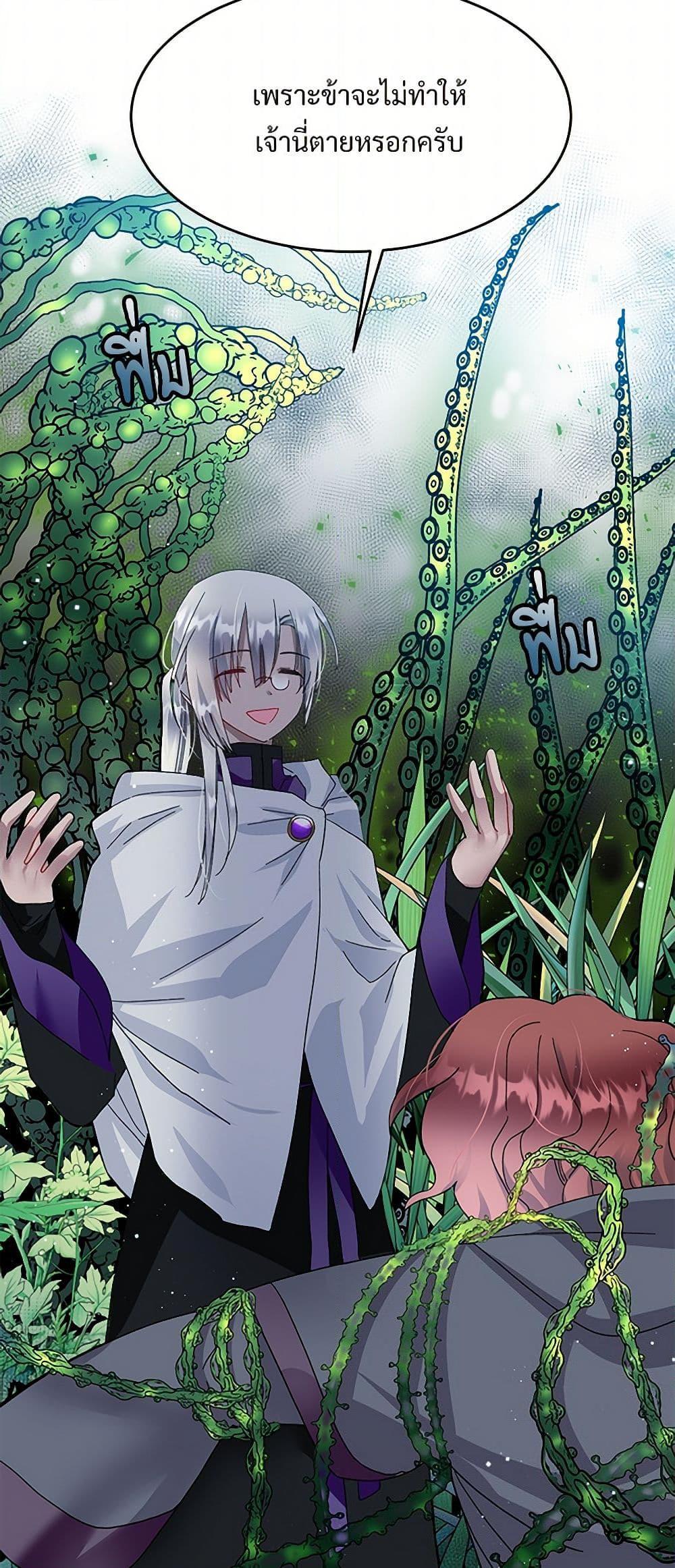 Manga-lc-com อ่านมังงะ อ่านการ์ตูน ออนไลน์ ฟรี The Lady’s Butler ตอนที่ 1 2 3 4 5 6 7 8 9 10 11 12 13 14 ฟรี ไม่มีโฆษณา Manga-lc - อ่าน มังงะ อ่าน การ์ตูน ออนไลน์ อ่านมังงะ ฟรี