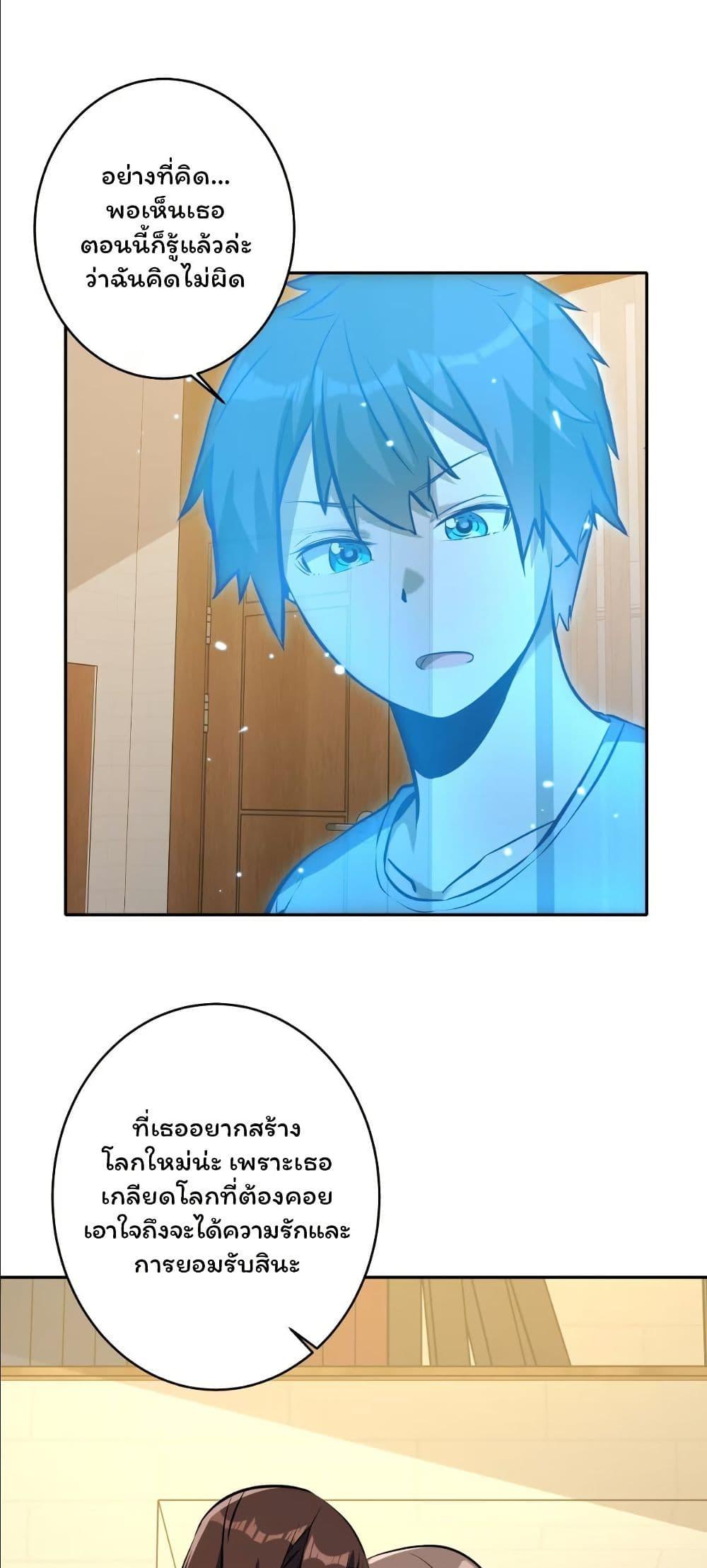 Manga-lc-com อ่านมังงะ อ่านการ์ตูน ออนไลน์ ฟรี Dating save The world ตอนที่ 1 2 3 4 5 6 7 8 9 10 11 12 13 14 ฟรี ไม่มีโฆษณา Manga-lc - อ่าน มังงะ อ่าน การ์ตูน ออนไลน์ อ่านมังงะ ฟรี