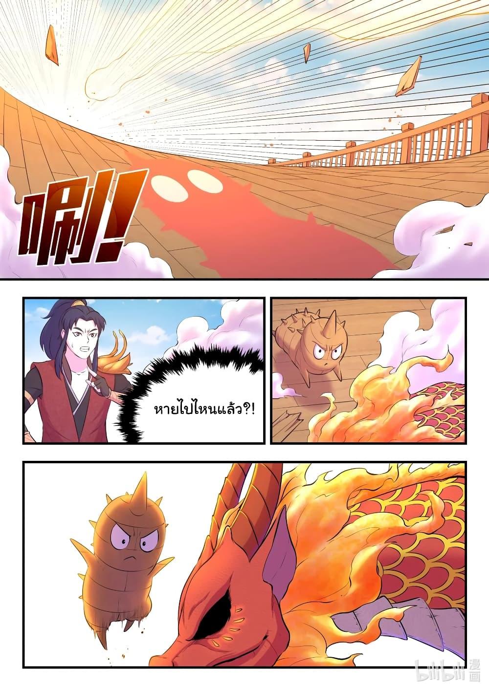 Manga-lc-com อ่านมังงะ อ่านการ์ตูน ออนไลน์ ฟรี King of Spirit Beast ตอนที่ 1 2 3 4 5 6 7 8 9 10 11 12 13 14 ฟรี ไม่มีโฆษณา Manga-lc - อ่าน มังงะ อ่าน การ์ตูน ออนไลน์ อ่านมังงะ ฟรี
