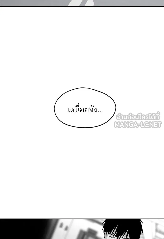 สวยเองนักเลงพอ ตอนที่ 29 รูปที่ 3