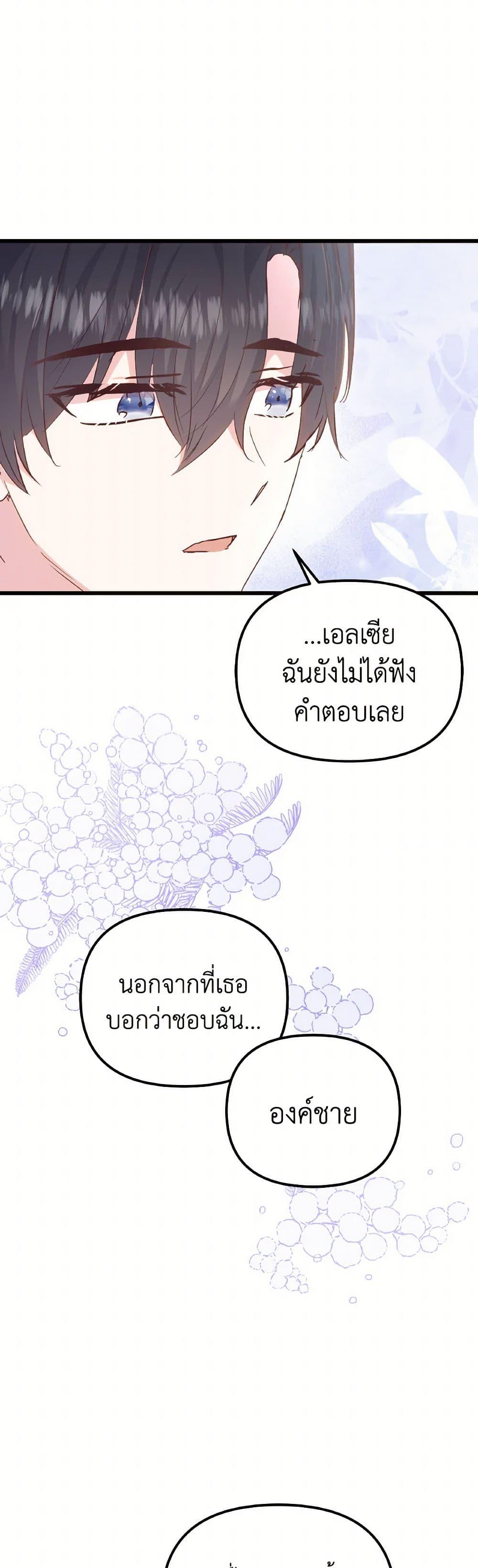 Manga-lc-com อ่านมังงะ อ่านการ์ตูน ออนไลน์ ฟรี I Didn’t Save You To Get Proposed To ตอนที่ 1 2 3 4 5 6 7 8 9 10 11 12 13 14 ฟรี ไม่มีโฆษณา Manga-lc - อ่าน มังงะ อ่าน การ์ตูน ออนไลน์ อ่านมังงะ ฟรี