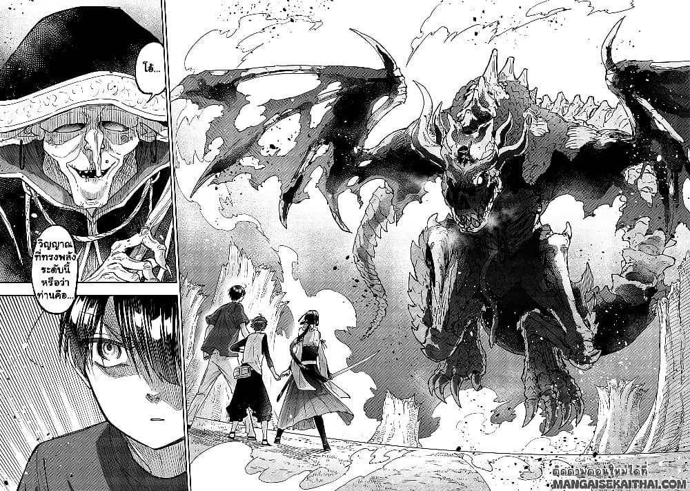 Manga-lc-com อ่านมังงะ อ่านการ์ตูน ออนไลน์ ฟรี Messiah Isekai o Sukutta Moto Yuusha ga Mamono no Afureru Ge ตอนที่ 1 2 3 4 5 6 7 8 9 10 11 12 13 14 ฟรี ไม่มีโฆษณา Manga-lc - อ่าน มังงะ อ่าน การ์ตูน ออนไลน์ อ่านมังงะ ฟรี