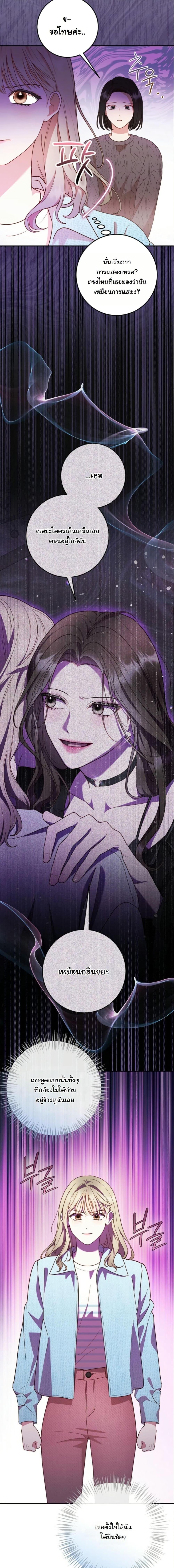 Manga-lc-com อ่านมังงะ อ่านการ์ตูน ออนไลน์ ฟรี Casting Cinderella ตอนที่ 1 2 3 4 5 6 7 8 9 10 11 12 13 14 ฟรี ไม่มีโฆษณา Manga-lc - อ่าน มังงะ อ่าน การ์ตูน ออนไลน์ อ่านมังงะ ฟรี