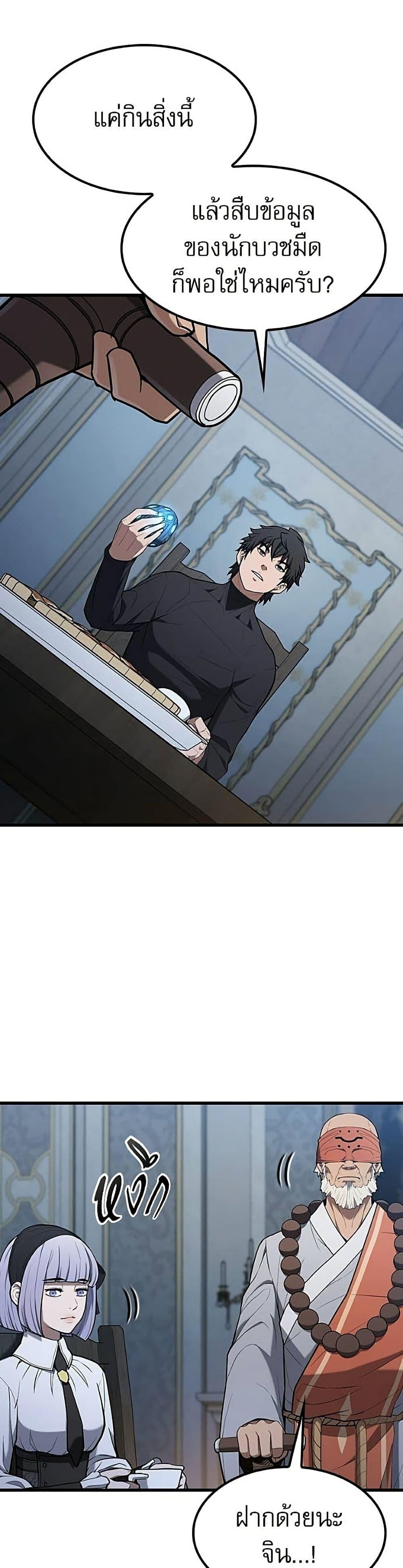 Manga-lc-com อ่านมังงะ อ่านการ์ตูน ออนไลน์ ฟรี Life of a Demon Hunter ตอนที่ 1 2 3 4 5 6 7 8 9 10 11 12 13 14 ฟรี ไม่มีโฆษณา Manga-lc - อ่าน มังงะ อ่าน การ์ตูน ออนไลน์ อ่านมังงะ ฟรี