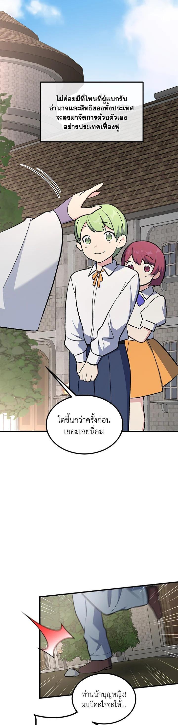 Manga-lc-com อ่านมังงะ อ่านการ์ตูน ออนไลน์ ฟรี How the Pro in His Past Life Sucks the Sweet Honey ตอนที่ 1 2 3 4 5 6 7 8 9 10 11 12 13 14 ฟรี ไม่มีโฆษณา Manga-lc - อ่าน มังงะ อ่าน การ์ตูน ออนไลน์ อ่านมังงะ ฟรี