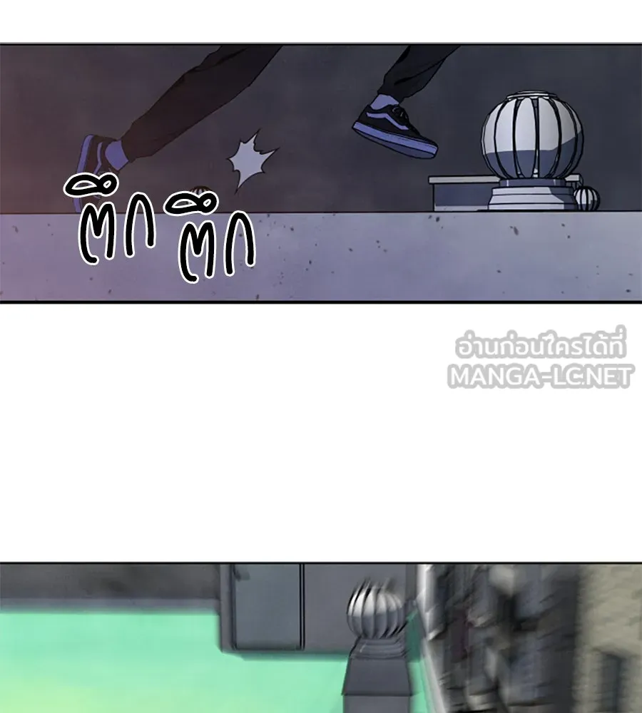 เหตุผลของคนไม่อยากอยู่ ตอนที่ 69 รูปที่ 24