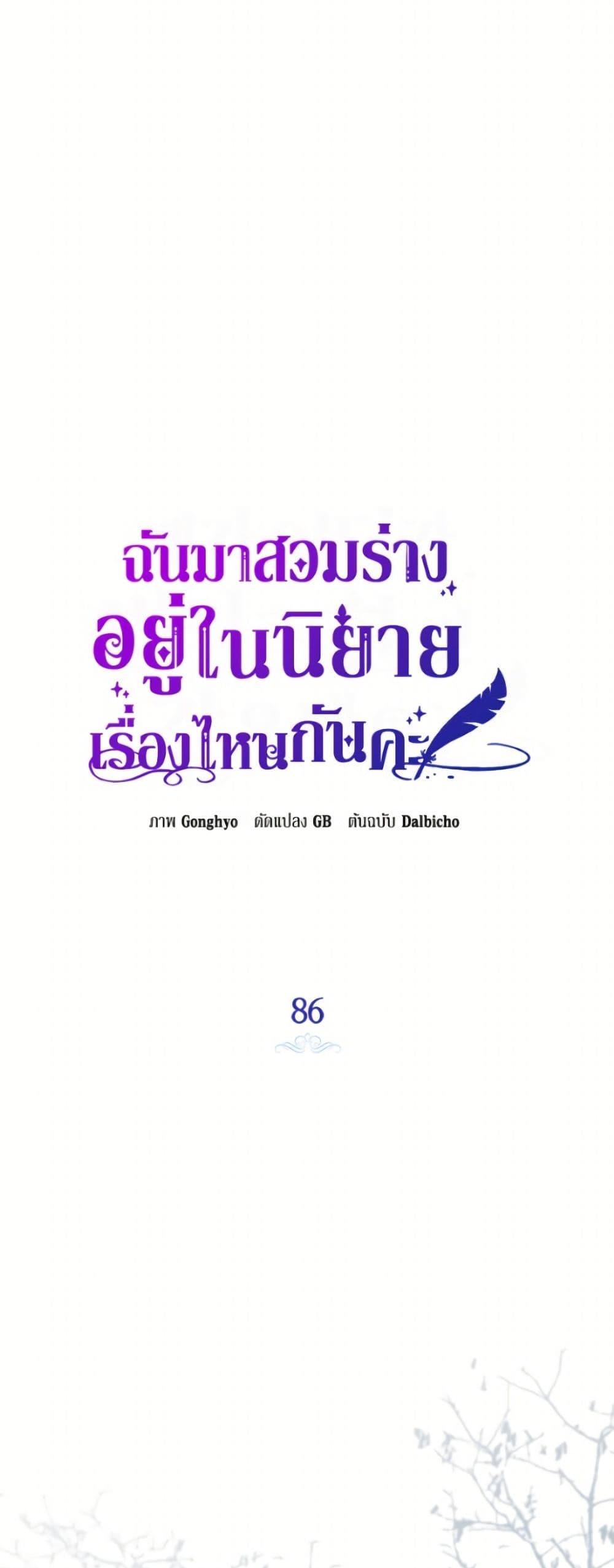 Manga-lc-com อ่านมังงะ อ่านการ์ตูน ออนไลน์ ฟรี I Think I’ve Been Possessed Somewhere ตอนที่ 1 2 3 4 5 6 7 8 9 10 11 12 13 14 ฟรี ไม่มีโฆษณา Manga-lc - อ่าน มังงะ อ่าน การ์ตูน ออนไลน์ อ่านมังงะ ฟรี