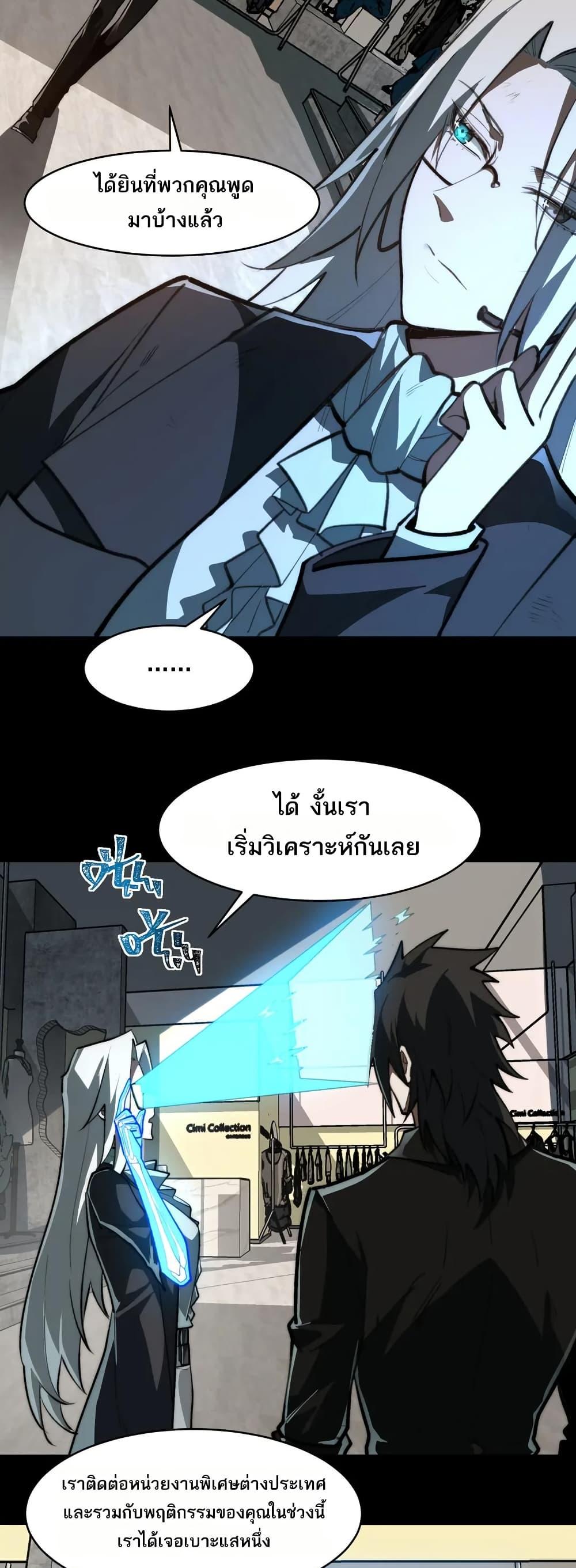 Manga-lc-com อ่านมังงะ อ่านการ์ตูน ออนไลน์ ฟรี I Created An Urban Legend ตอนที่ 1 2 3 4 5 6 7 8 9 10 11 12 13 14 ฟรี ไม่มีโฆษณา Manga-lc - อ่าน มังงะ อ่าน การ์ตูน ออนไลน์ อ่านมังงะ ฟรี