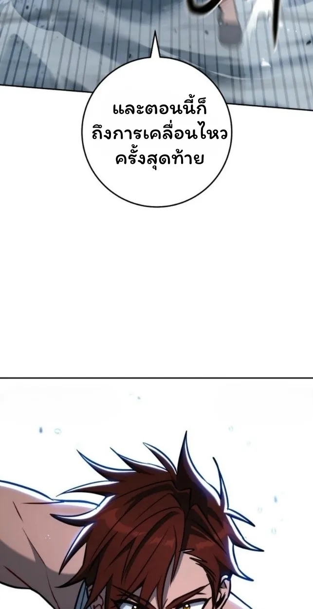 The Top Ranker_s Aspiring Writer Life Manual ท_อปแรงค_ฮ_นเตอร_อยากจะเป_นน_กเข_ยน ตอนที่ ตอนที่ 16 รูปที่ 93