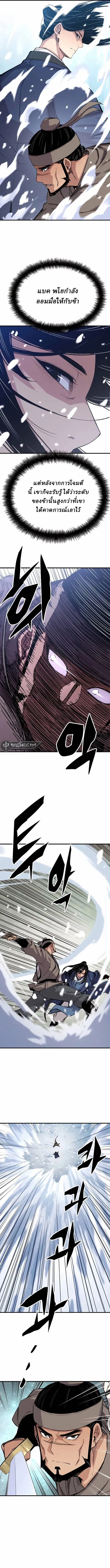 Manga-lc-com อ่านมังงะ อ่านการ์ตูน ออนไลน์ ฟรี Reborn As The Heavenly Demon ตอนที่ 1 2 3 4 5 6 7 8 9 10 11 12 13 14 ฟรี ไม่มีโฆษณา Manga-lc - อ่าน มังงะ อ่าน การ์ตูน ออนไลน์ อ่านมังงะ ฟรี