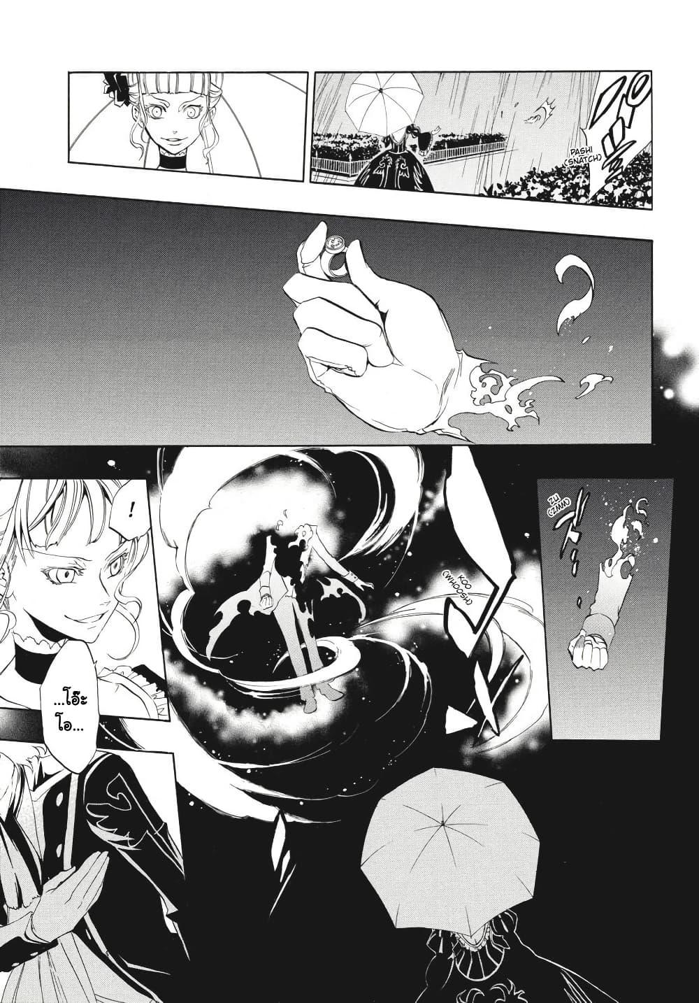 Manga-lc-com อ่านมังงะ อ่านการ์ตูน ออนไลน์ ฟรี Umineko no Naku Koro ni Episode 3 Banquet of the Golden Witc ตอนที่ 1 2 3 4 5 6 7 8 9 10 11 12 13 14 ฟรี ไม่มีโฆษณา Manga-lc - อ่าน มังงะ อ่าน การ์ตูน ออนไลน์ อ่านมังงะ ฟรี