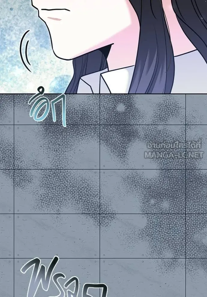 ออร่าดาราอัจฉริยะ ตอนที่ 83 รูปที่ 120