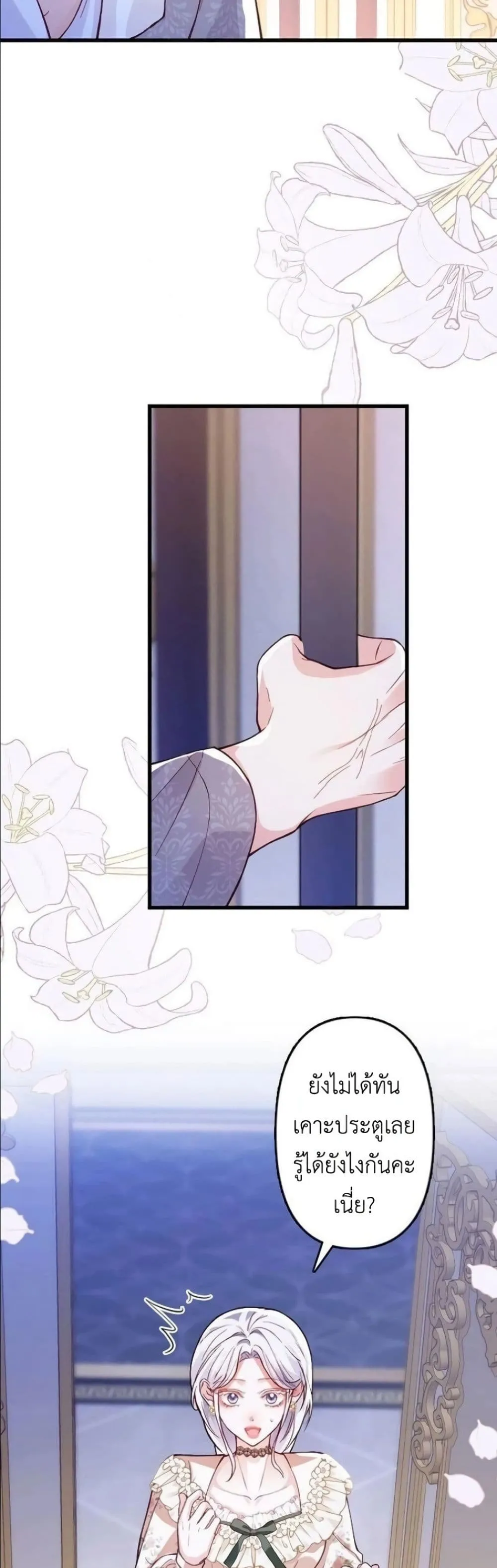 Manga-lc-com อ่านมังงะ อ่านการ์ตูน ออนไลน์ ฟรี I’m a Contract Stepmother, but the Tyrant Is Way Too Overpro ตอนที่ 1 2 3 4 5 6 7 8 9 10 11 12 13 14 ฟรี ไม่มีโฆษณา Manga-lc - อ่าน มังงะ อ่าน การ์ตูน ออนไลน์ อ่านมังงะ ฟรี