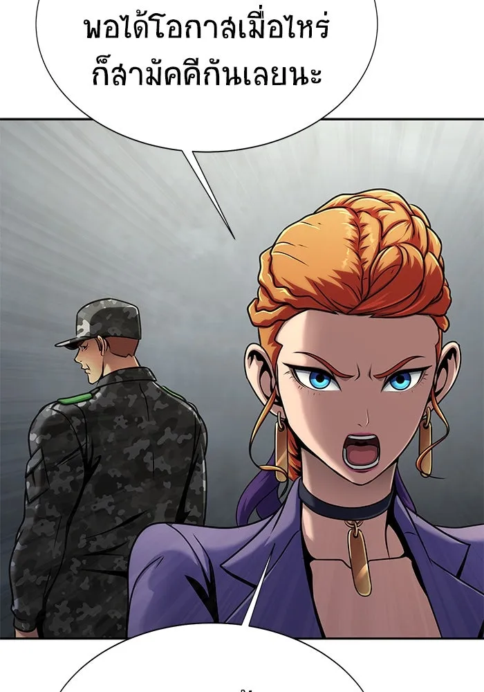 เพลเยอร์นักกินเหล็ก ตอนที่ 22 รูปที่ 50