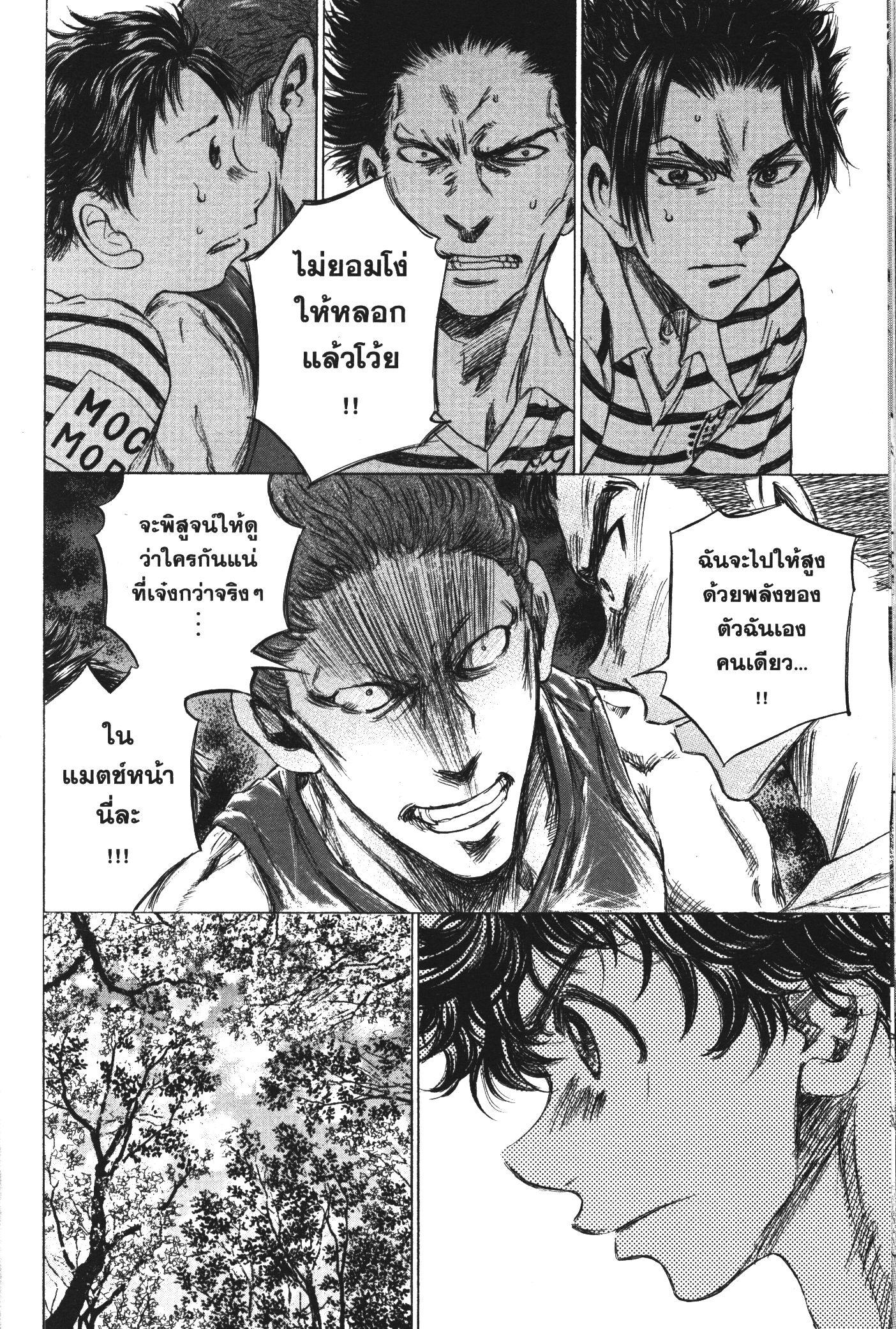 Manga-lc-com อ่านมังงะ อ่านการ์ตูน ออนไลน์ ฟรี Ao Ashi แข้งเด็กหัวใจนักสู้ ตอนที่ 1 2 3 4 5 6 7 8 9 10 11 12 13 14 ฟรี ไม่มีโฆษณา Manga-lc - อ่าน มังงะ อ่าน การ์ตูน ออนไลน์ อ่านมังงะ ฟรี