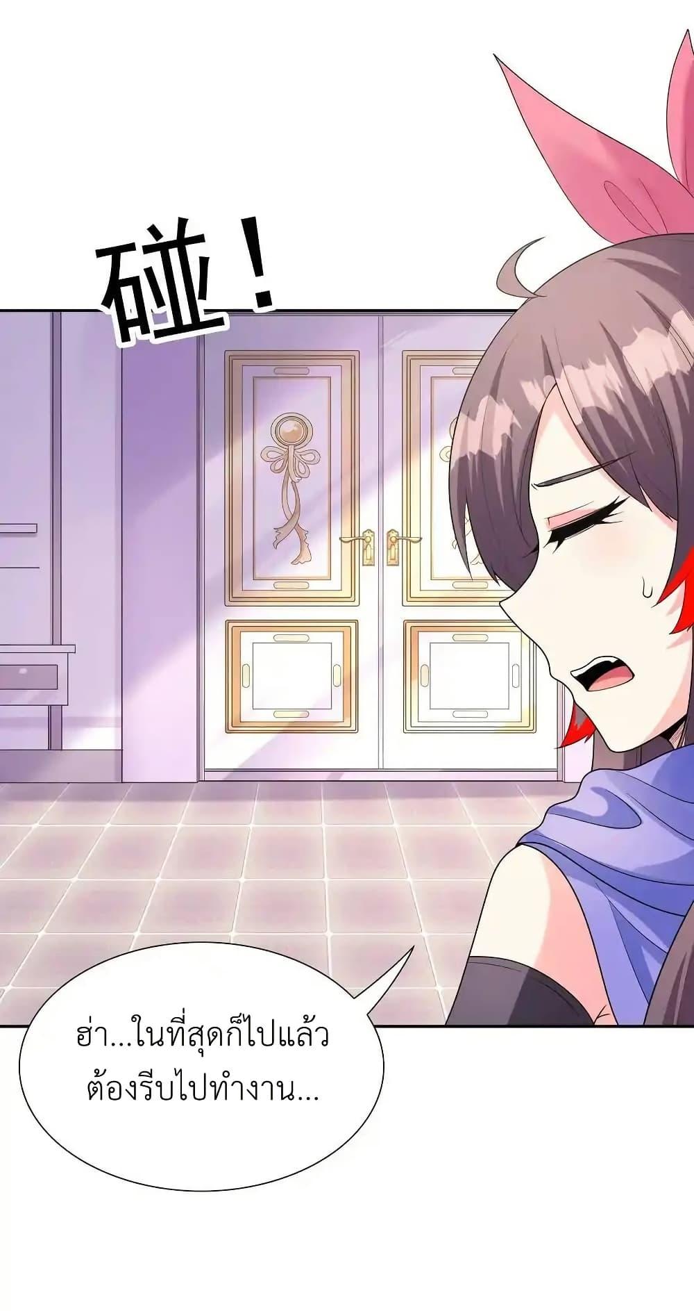 Manga-lc-com อ่านมังงะ อ่านการ์ตูน ออนไลน์ ฟรี My Harem Is Entirely Female Demon Villains ตอนที่ 1 2 3 4 5 6 7 8 9 10 11 12 13 14 ฟรี ไม่มีโฆษณา Manga-lc - อ่าน มังงะ อ่าน การ์ตูน ออนไลน์ อ่านมังงะ ฟรี