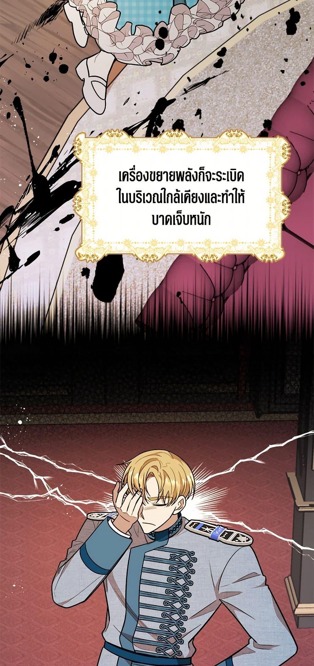 Manga-lc-com อ่านมังงะ อ่านการ์ตูน ออนไลน์ ฟรี Four Dangerous Brothers to My Rescue ตอนที่ 1 2 3 4 5 6 7 8 9 10 11 12 13 14 ฟรี ไม่มีโฆษณา Manga-lc - อ่าน มังงะ อ่าน การ์ตูน ออนไลน์ อ่านมังงะ ฟรี