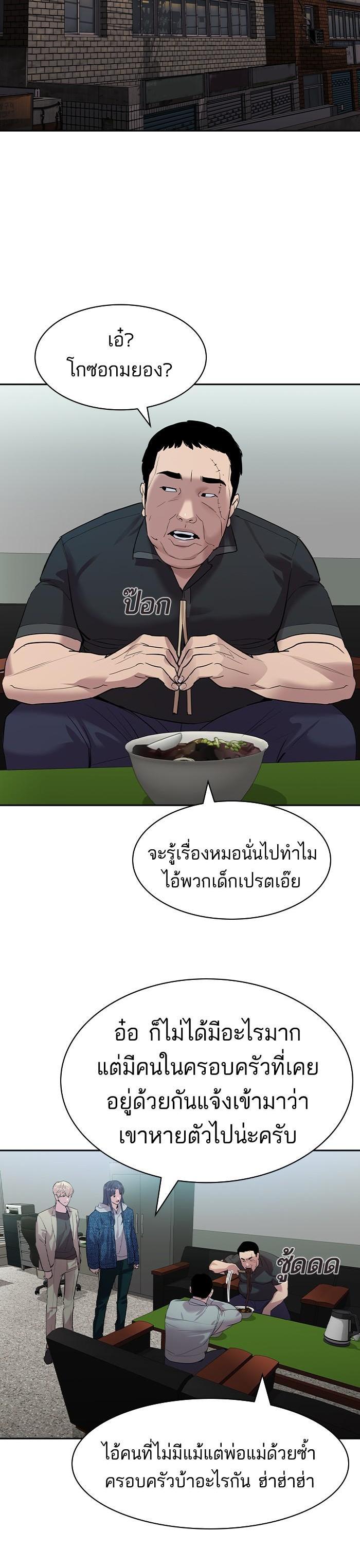 Manga-lc-com อ่านมังงะ อ่านการ์ตูน ออนไลน์ ฟรี The World Is Money and Power กลโกงโลกพนัน ตอนที่ 1 2 3 4 5 6 7 8 9 10 11 12 13 14 ฟรี ไม่มีโฆษณา Manga-lc - อ่าน มังงะ อ่าน การ์ตูน ออนไลน์ อ่านมังงะ ฟรี