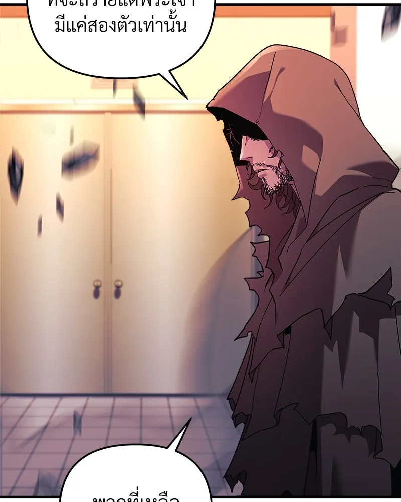 สัปดาห์นี้งดอัปตอนใหม่ ตอนที่ 45 รูปที่ 139