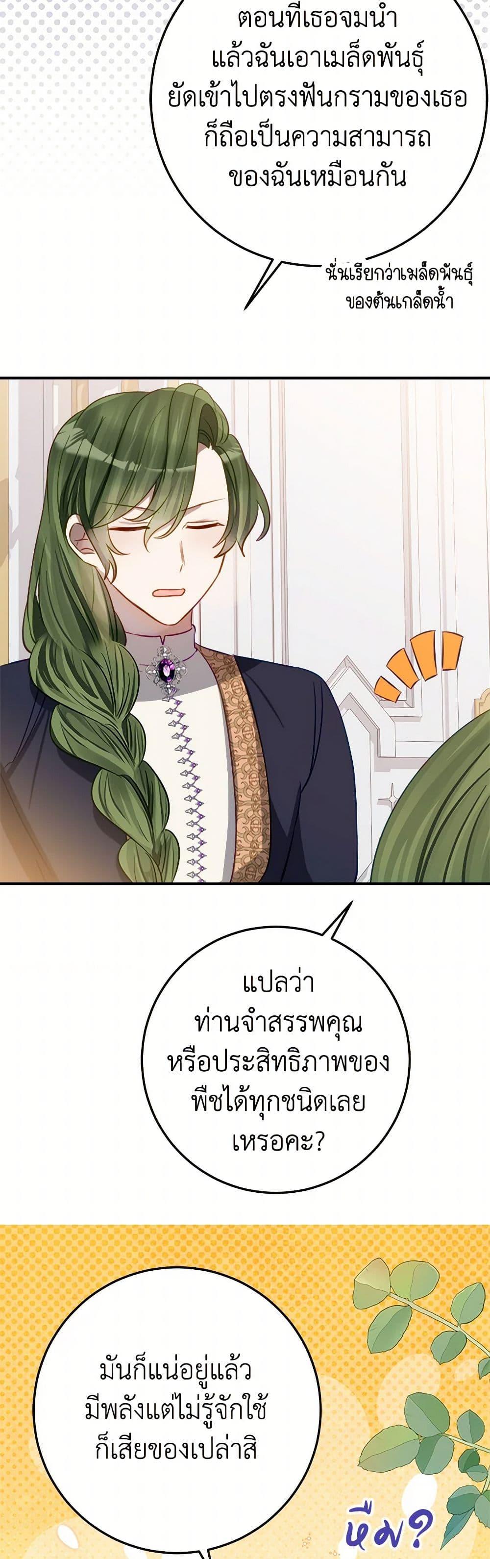 Manga-lc-com อ่านมังงะ อ่านการ์ตูน ออนไลน์ ฟรี The Doomed House’s Contract Daughter ตอนที่ 1 2 3 4 5 6 7 8 9 10 11 12 13 14 ฟรี ไม่มีโฆษณา Manga-lc - อ่าน มังงะ อ่าน การ์ตูน ออนไลน์ อ่านมังงะ ฟรี