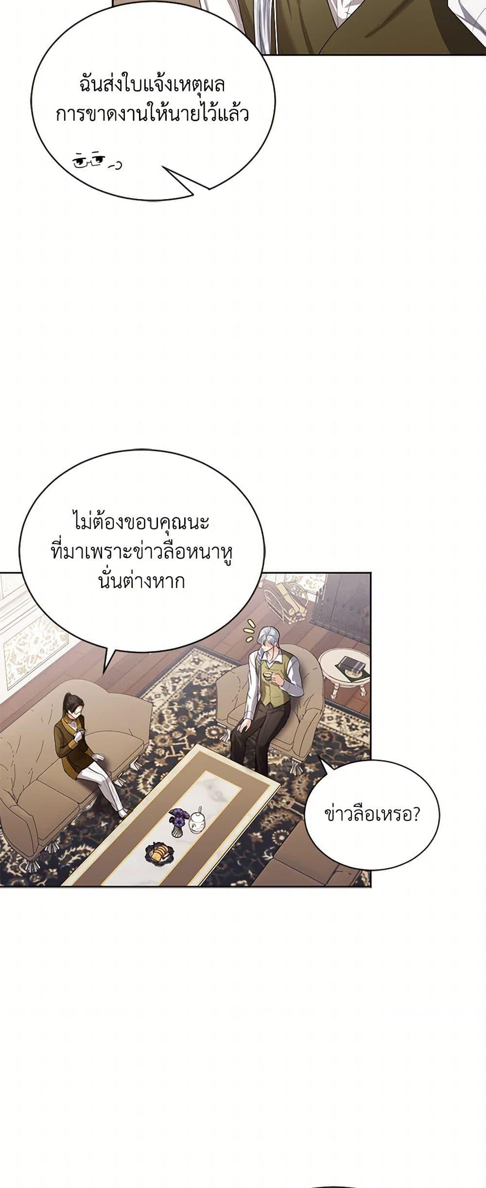 Manga-lc-com อ่านมังงะ อ่านการ์ตูน ออนไลน์ ฟรี The Duchess’s Contract Marriage ตอนที่ 1 2 3 4 5 6 7 8 9 10 11 12 13 14 ฟรี ไม่มีโฆษณา Manga-lc - อ่าน มังงะ อ่าน การ์ตูน ออนไลน์ อ่านมังงะ ฟรี