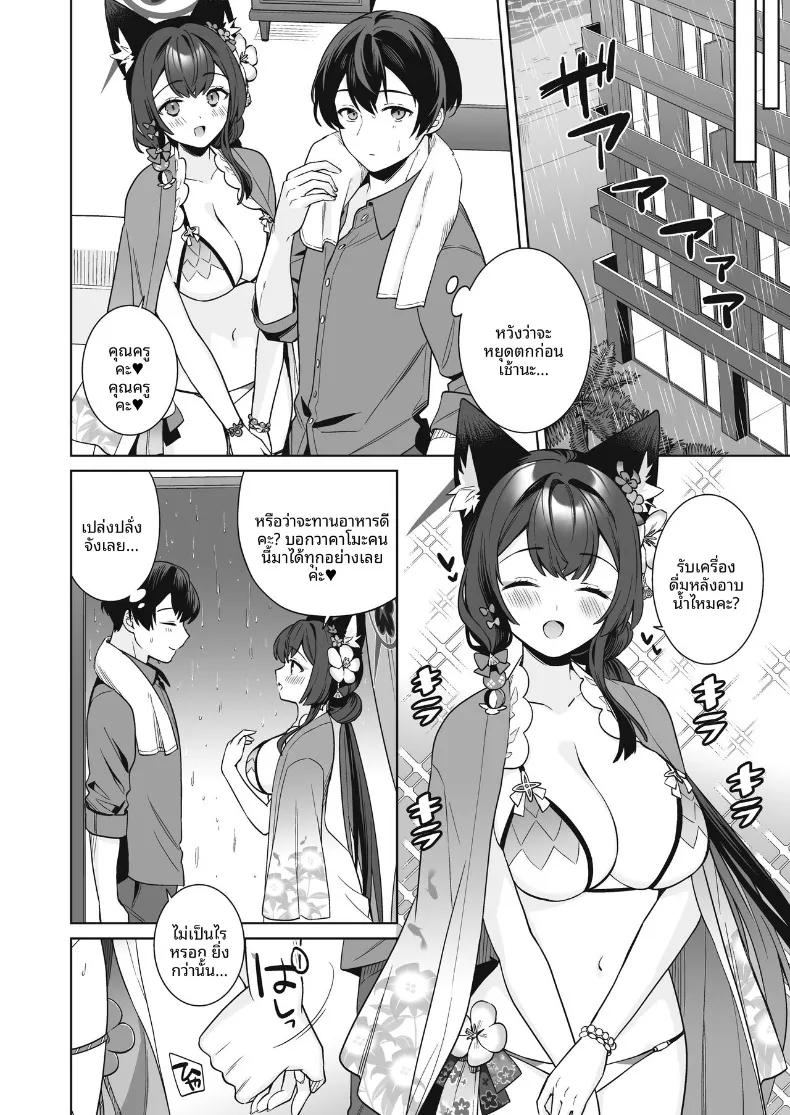 Doujin-Lc- อ่าน โดจิน มังฮวา เกาหลี ญี่ปุ่น จีน แปลไทย รักเเท้จิ้งจอกคนนี้ (Ichinomiya) ตอนที่ 1 2 3 4 5 6 7 8 9 10 11 12 13 14 ฟรี ไม่มีโฆษณา อ่าน โดจิน Manhwa เกาหลี ญี่ปุ่น จีน เรามีครบ คัดมาให้เน้นๆ โดจิน 18+ รับประกันความฟินโดย  Doujin Lc