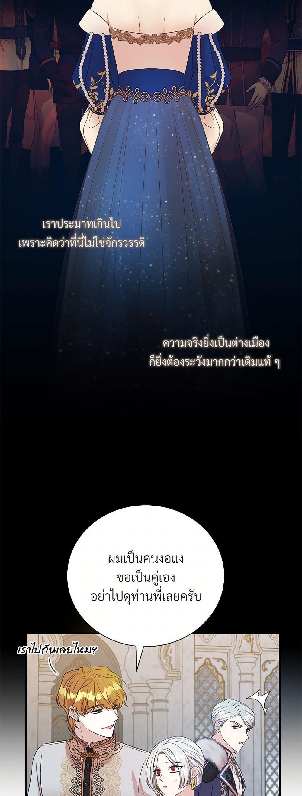 Manga-lc-com อ่านมังงะ อ่านการ์ตูน ออนไลน์ ฟรี I Can’t Keep Up With My Stallion Duke ตอนที่ 1 2 3 4 5 6 7 8 9 10 11 12 13 14 ฟรี ไม่มีโฆษณา Manga-lc - อ่าน มังงะ อ่าน การ์ตูน ออนไลน์ อ่านมังงะ ฟรี