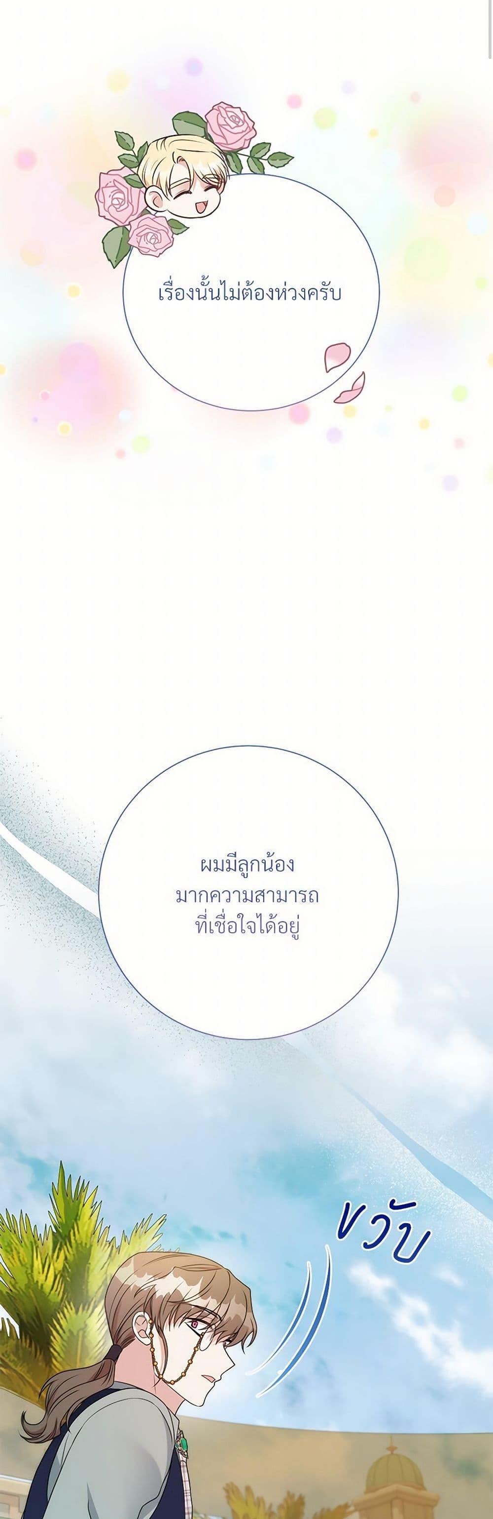 Manga-lc-com อ่านมังงะ อ่านการ์ตูน ออนไลน์ ฟรี I Can’t Keep Up With My Stallion Duke ตอนที่ 1 2 3 4 5 6 7 8 9 10 11 12 13 14 ฟรี ไม่มีโฆษณา Manga-lc - อ่าน มังงะ อ่าน การ์ตูน ออนไลน์ อ่านมังงะ ฟรี