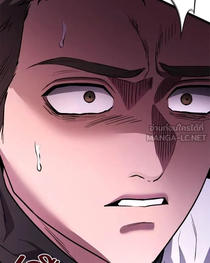 โทษที พื้นที่นี้ ตอนที่ 37 รูปที่ 144