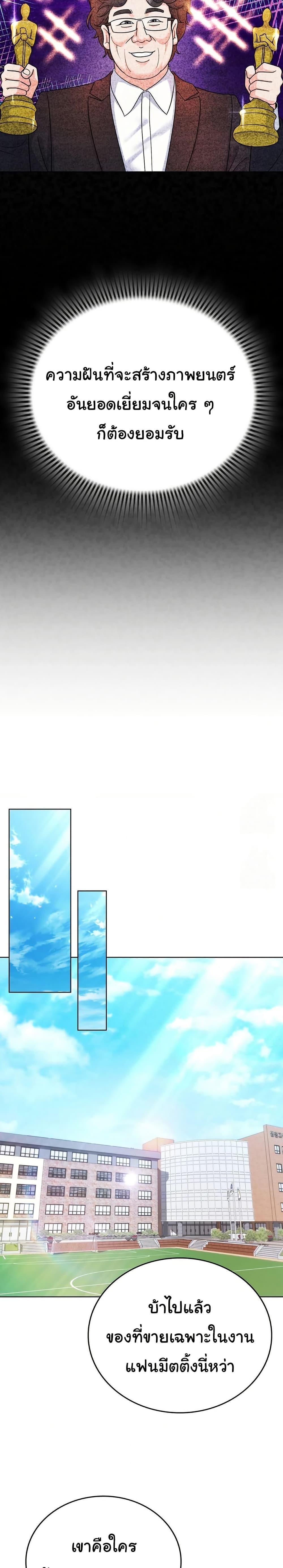 Doujin-Lc- อ่าน โดจิน มังฮวา เกาหลี ญี่ปุ่น จีน แปลไทย 1 ตอนที่ 1 2 3 4 5 6 7 8 9 10 11 12 13 14 ฟรี ไม่มีโฆษณา อ่าน โดจิน Manhwa เกาหลี ญี่ปุ่น จีน เรามีครบ คัดมาให้เน้นๆ โดจิน 18+ รับประกันความฟินโดย  Doujin Lc