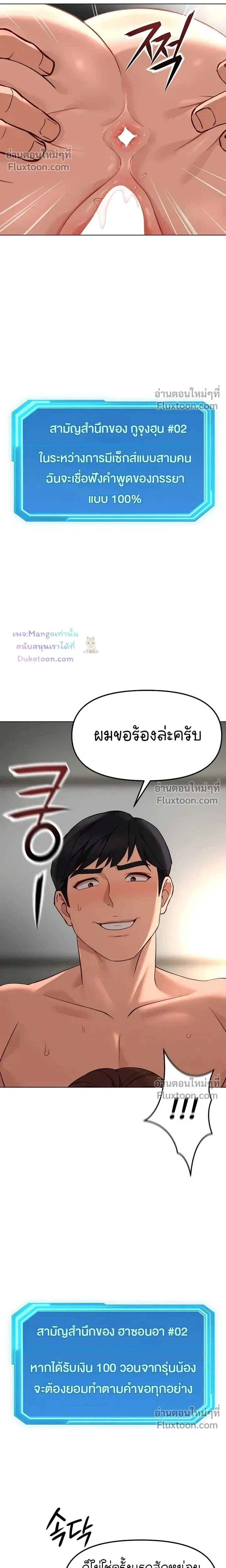 Doujin-Lc- อ่าน โดจิน มังฮวา เกาหลี ญี่ปุ่น จีน แปลไทย Common Sense Manipulation Program โปรแกรมปรับเปลี่ยนสามัญสำนึก ตอนที่ 1 2 3 4 5 6 7 8 9 10 11 12 13 14 ฟรี ไม่มีโฆษณา อ่าน โดจิน Manhwa เกาหลี ญี่ปุ่น จีน เรามีครบ คัดมาให้เน้นๆ โดจิน 18+ รับประกันความฟินโดย  Doujin Lc