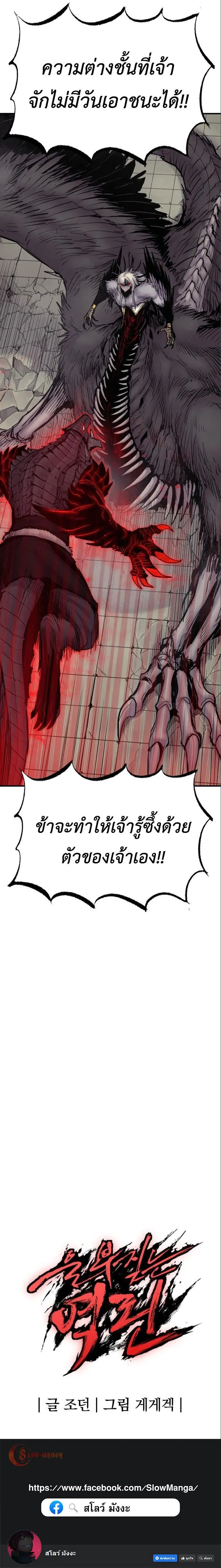 Manga-lc-com อ่านมังงะ อ่านการ์ตูน ออนไลน์ ฟรี Wailing Perversion ตอนที่ 1 2 3 4 5 6 7 8 9 10 11 12 13 14 ฟรี ไม่มีโฆษณา Manga-lc - อ่าน มังงะ อ่าน การ์ตูน ออนไลน์ อ่านมังงะ ฟรี