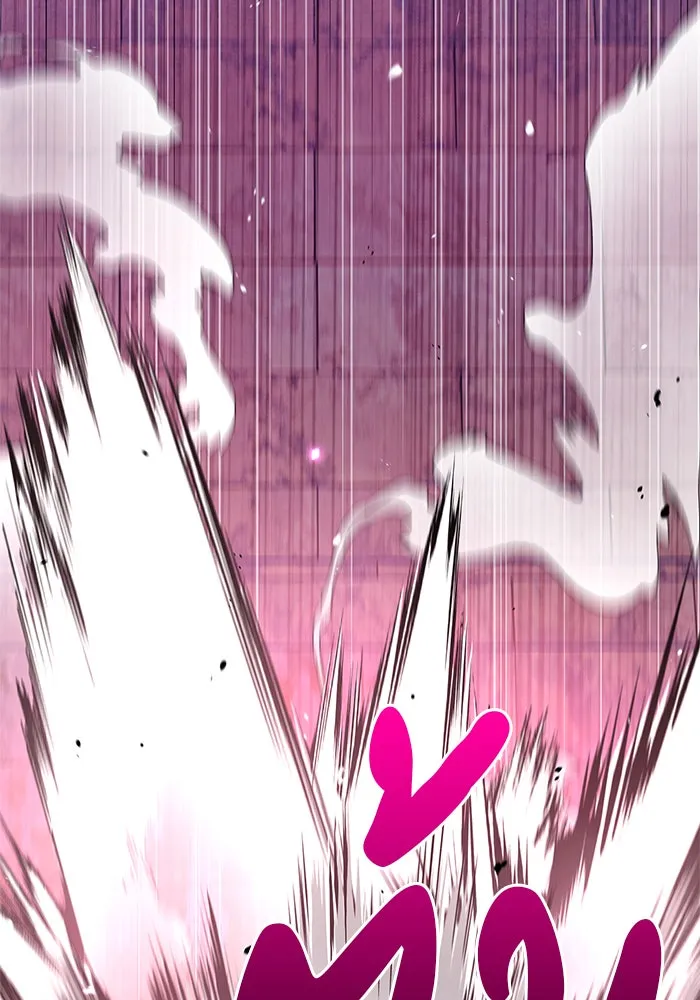 ผมไม่ได้เก่งอย่างที่คิด ตอนที่ 65 รูปที่ 19