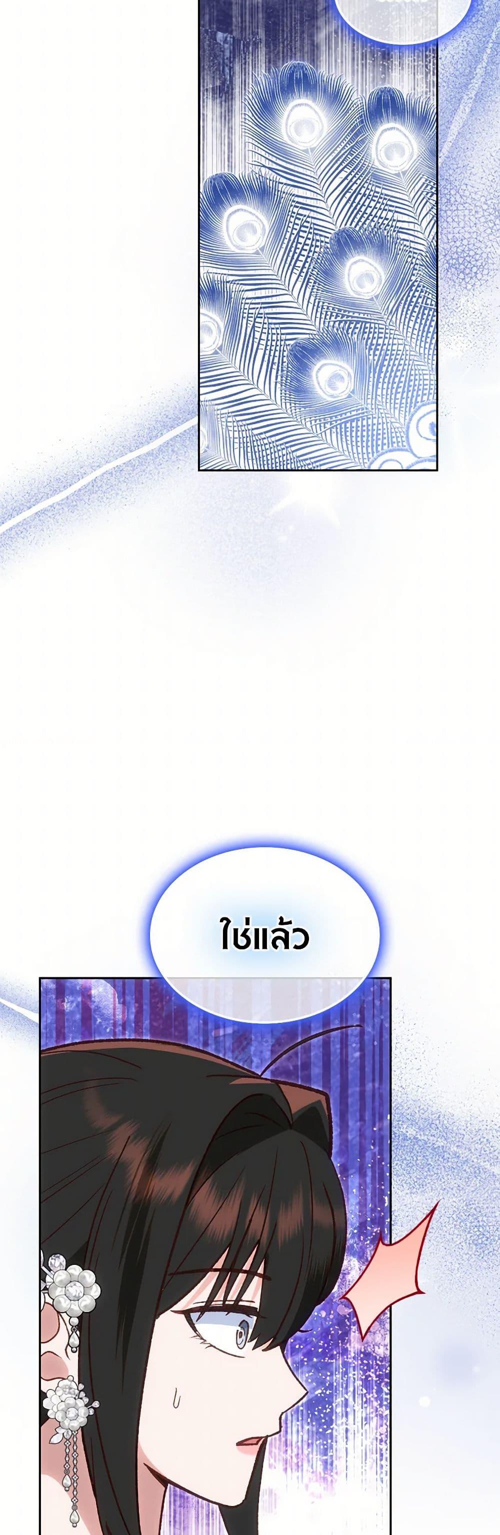 Manga-lc-com อ่านมังงะ อ่านการ์ตูน ออนไลน์ ฟรี The End of This Fairytale Is a Drama ตอนที่ 1 2 3 4 5 6 7 8 9 10 11 12 13 14 ฟรี ไม่มีโฆษณา Manga-lc - อ่าน มังงะ อ่าน การ์ตูน ออนไลน์ อ่านมังงะ ฟรี