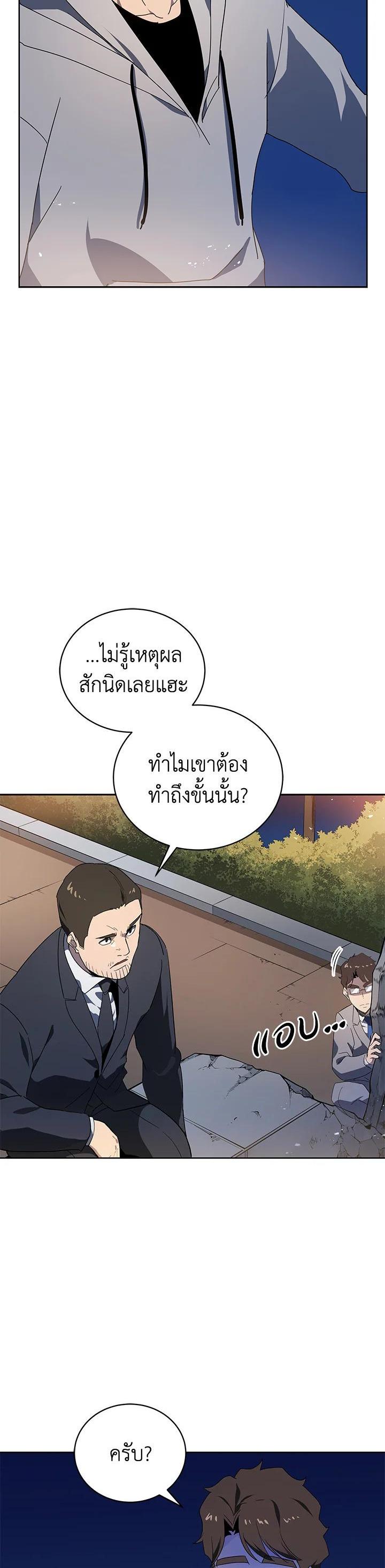 Manga-lc-com อ่านมังงะ อ่านการ์ตูน ออนไลน์ ฟรี The Descent of the Demonic Master ตอนที่ 1 2 3 4 5 6 7 8 9 10 11 12 13 14 ฟรี ไม่มีโฆษณา Manga-lc - อ่าน มังงะ อ่าน การ์ตูน ออนไลน์ อ่านมังงะ ฟรี