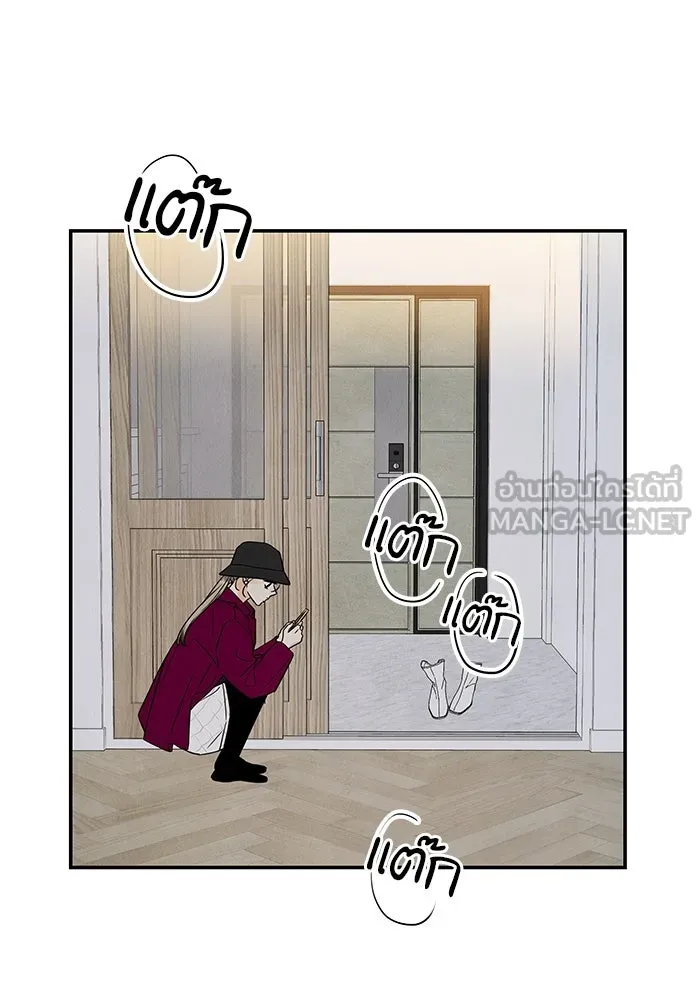 ปุลโซราได้เวลาดัง ตอนที่ 33 รูปที่ 18