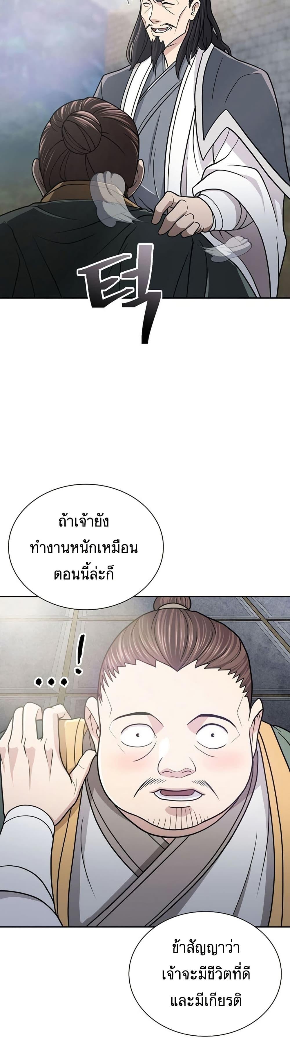 Manga-lc-com อ่านมังงะ อ่านการ์ตูน ออนไลน์ ฟรี Sword Demon Island ตอนที่ 1 2 3 4 5 6 7 8 9 10 11 12 13 14 ฟรี ไม่มีโฆษณา Manga-lc - อ่าน มังงะ อ่าน การ์ตูน ออนไลน์ อ่านมังงะ ฟรี