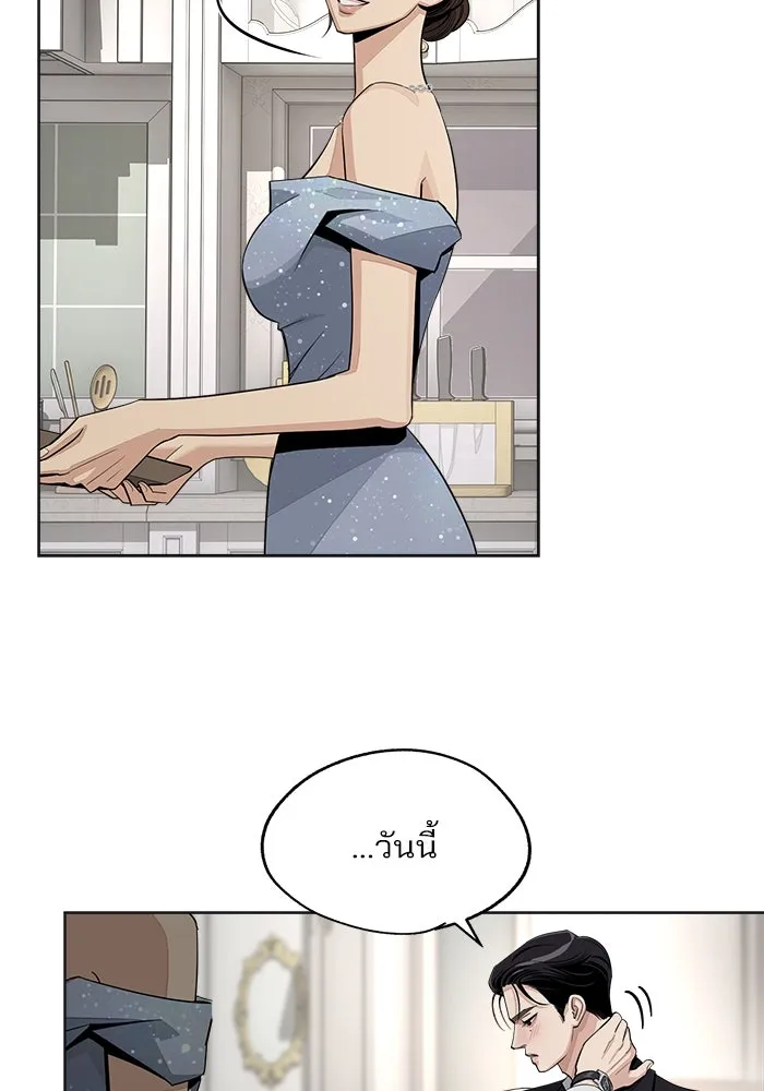 ความรักของอิซอบ ตอนที่ 69 รูปที่ 31