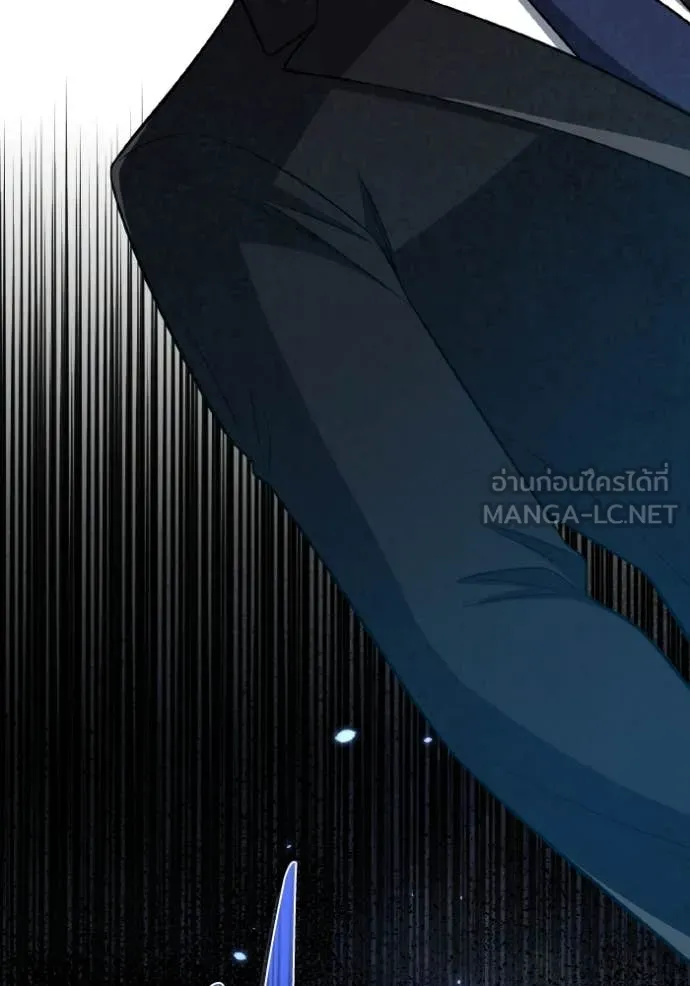 อัจฉริยะนอกคอก ตอนที่ 140 รูปที่ 100