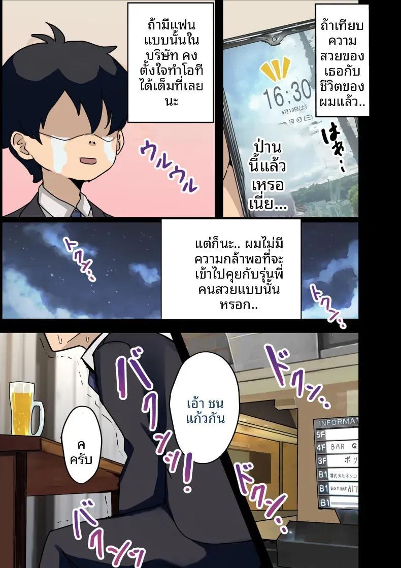 Doujin-Lc- อ่าน โดจิน มังฮวา เกาหลี ญี่ปุ่น จีน แปลไทย ฉันที่ได้กลายเป็นมาดอนน่าของบริษัท [Amataniharuka] ตอนที่ 1 2 3 4 5 6 7 8 9 10 11 12 13 14 ฟรี ไม่มีโฆษณา อ่าน โดจิน Manhwa เกาหลี ญี่ปุ่น จีน เรามีครบ คัดมาให้เน้นๆ โดจิน 18+ รับประกันความฟินโดย  Doujin Lc