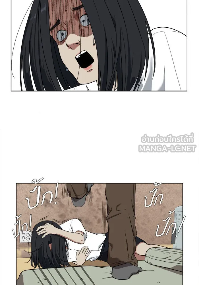 ช่วยเปลี่ยนฉันที ตอนที่ 16. จองฮย็อนจู 2 รูปที่ 9