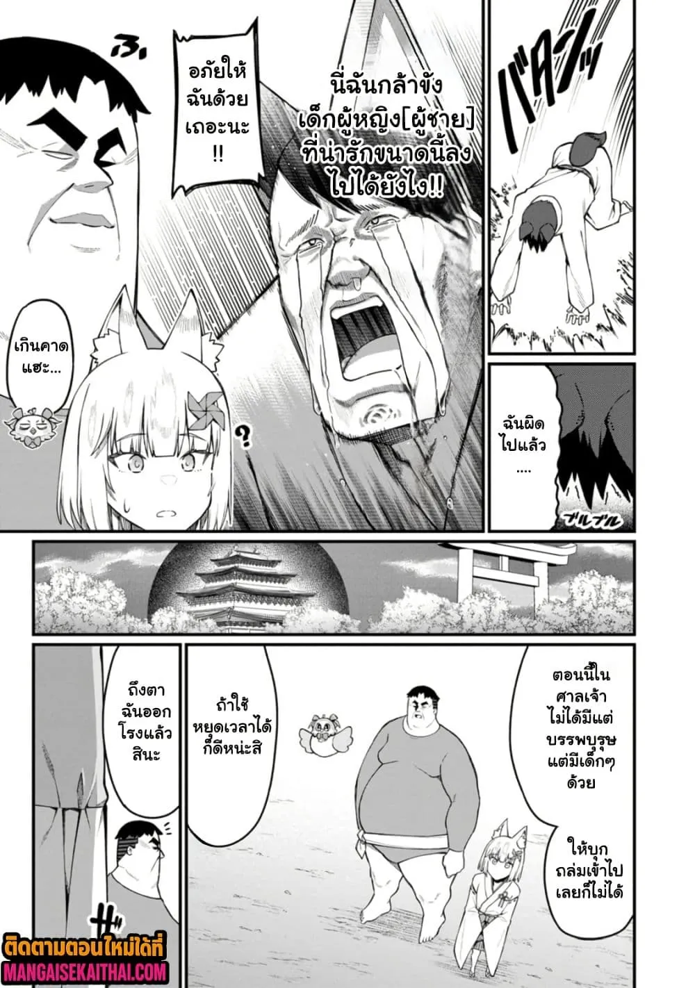Manga-lc-com อ่านมังงะ อ่านการ์ตูน ออนไลน์ ฟรี Harem Ou no isekai Press Manyuuki ตอนที่ 1 2 3 4 5 6 7 8 9 10 11 12 13 14 ฟรี ไม่มีโฆษณา Manga-lc - อ่าน มังงะ อ่าน การ์ตูน ออนไลน์ อ่านมังงะ ฟรี
